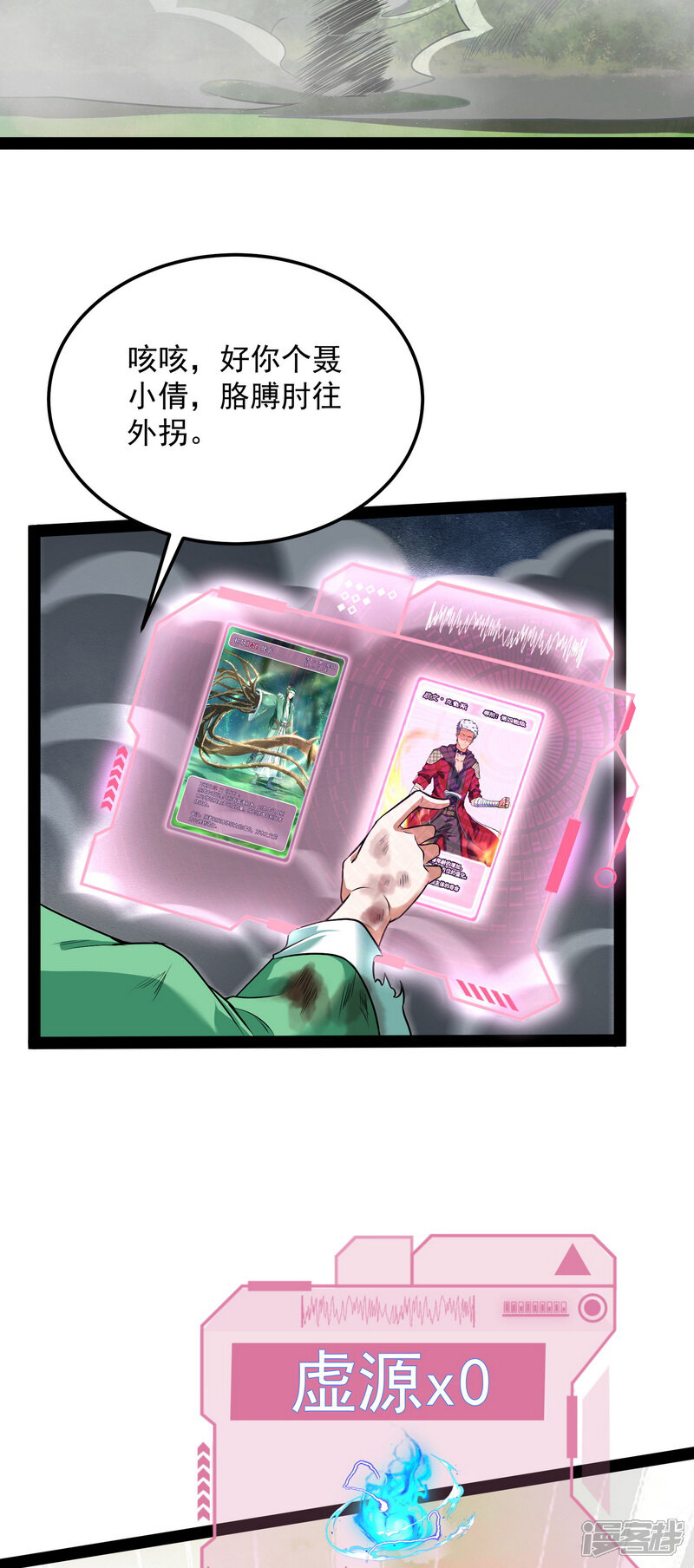 第43页