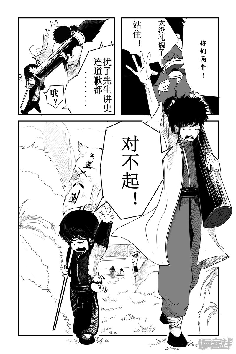 第2页