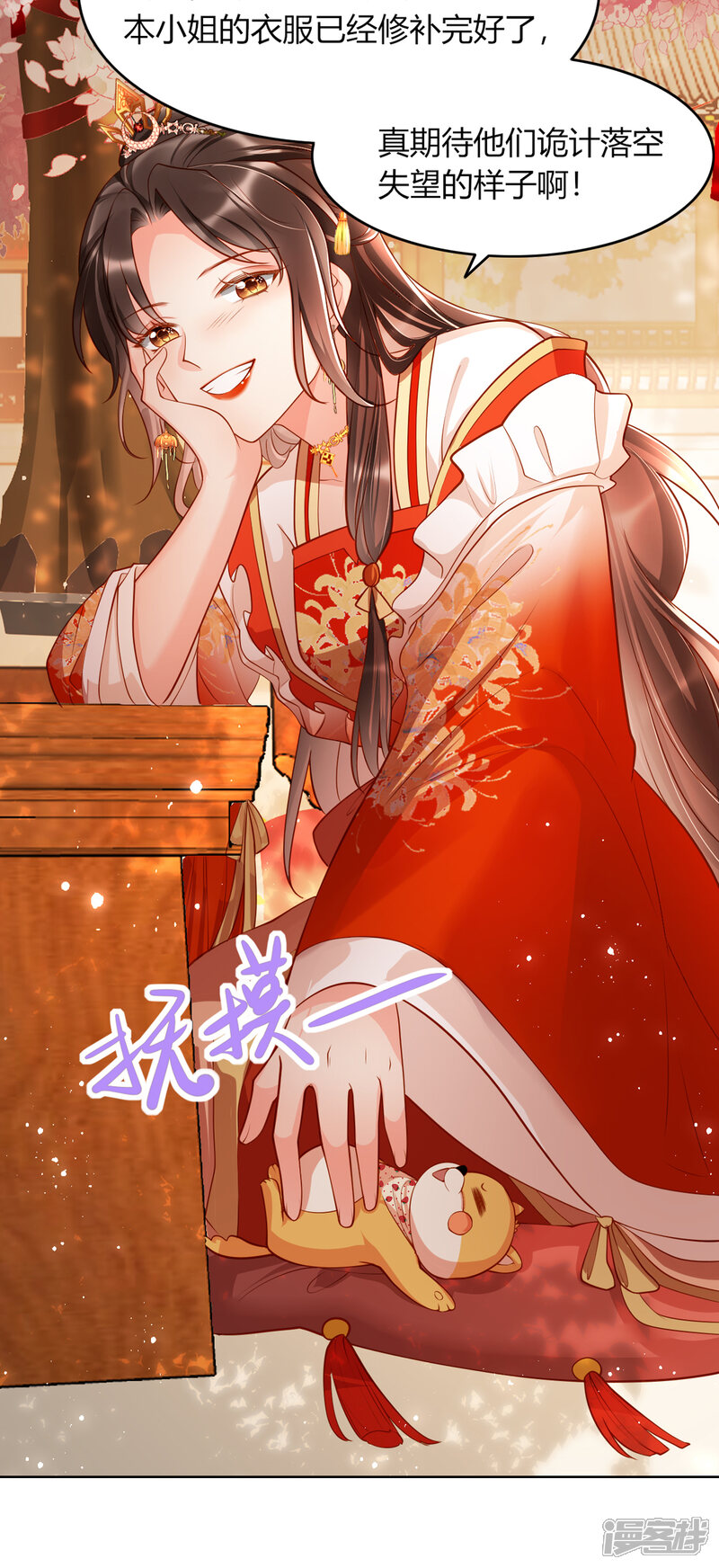 第42页