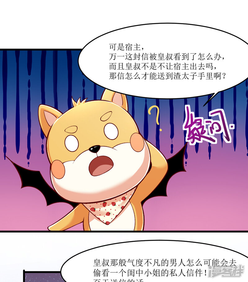 第50页