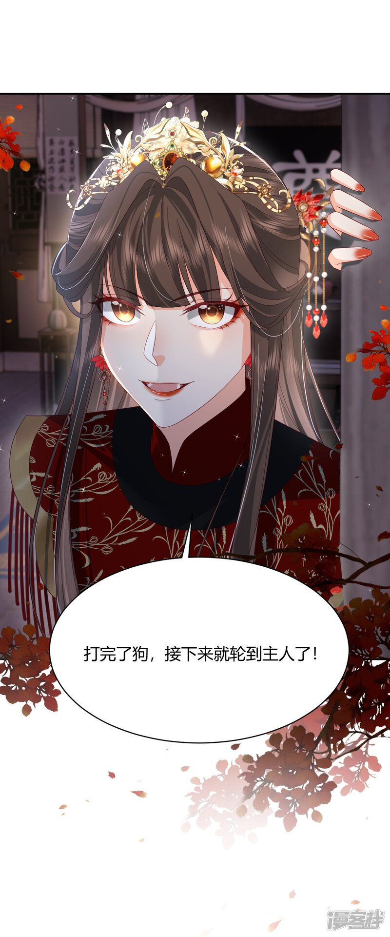 第41页