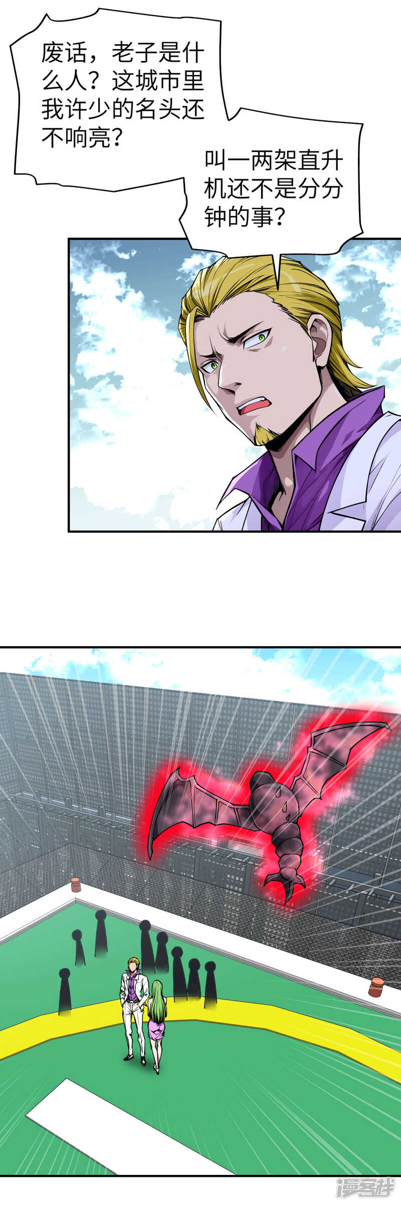 第28页