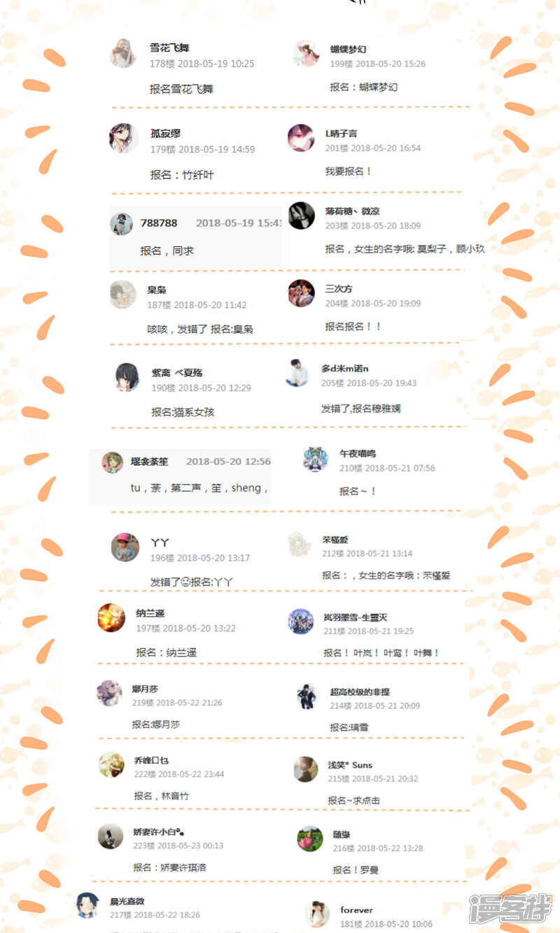 第58页