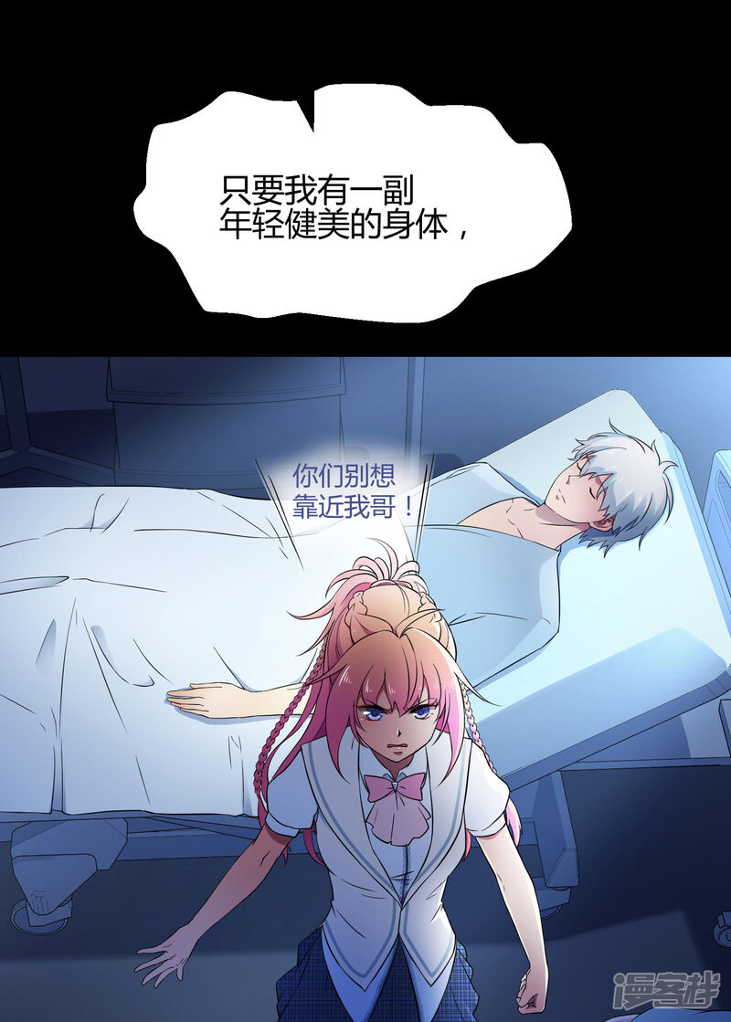 第47页