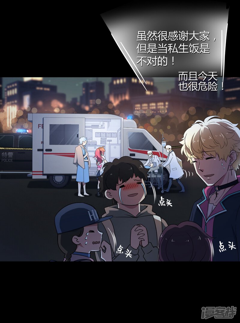 第59页