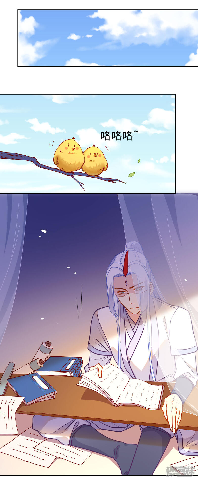 第14页