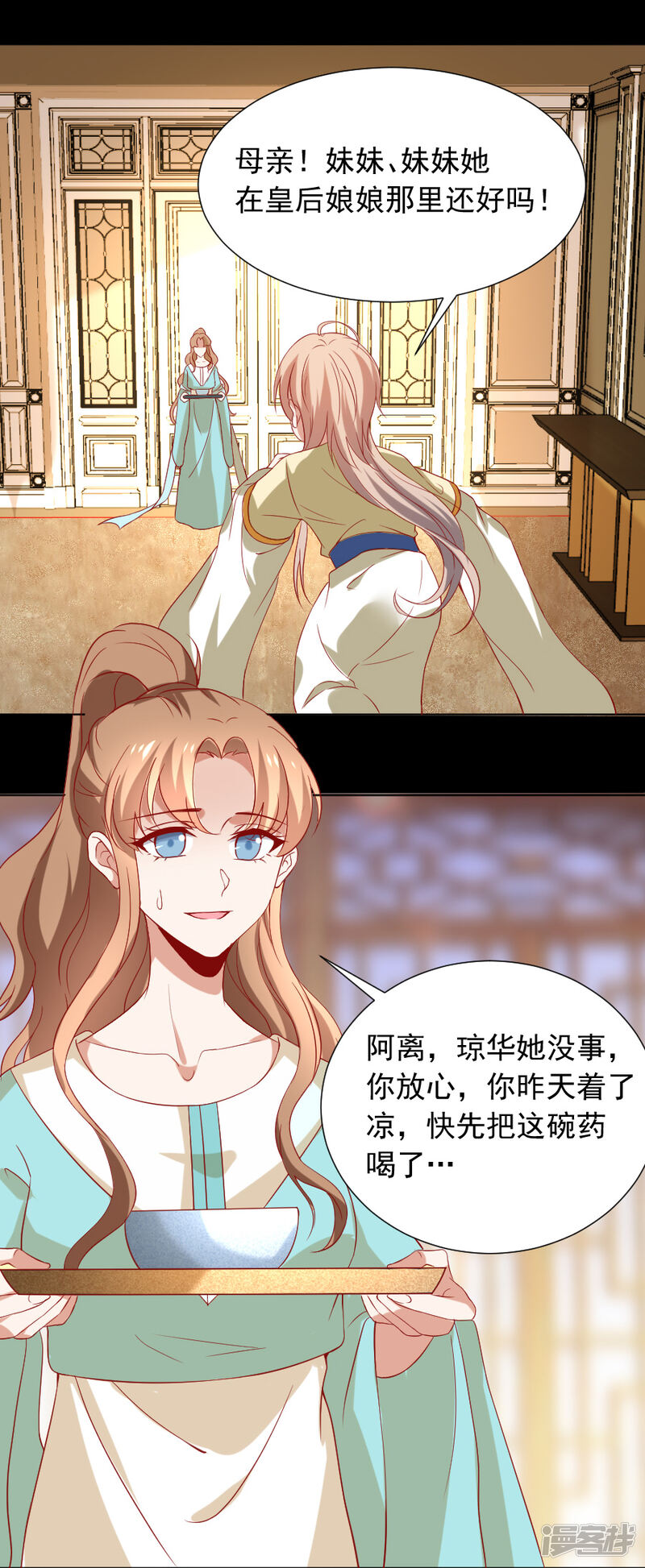 第31页