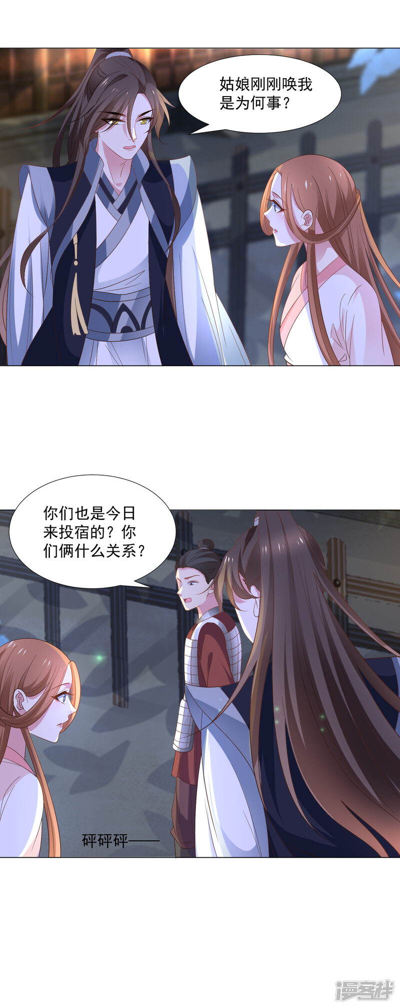 第36页