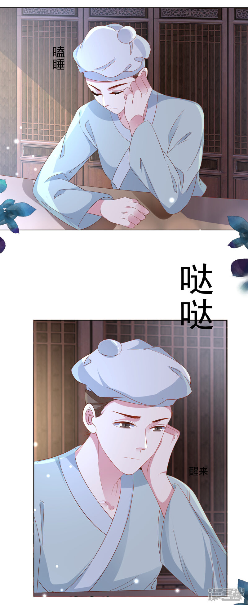 第12页