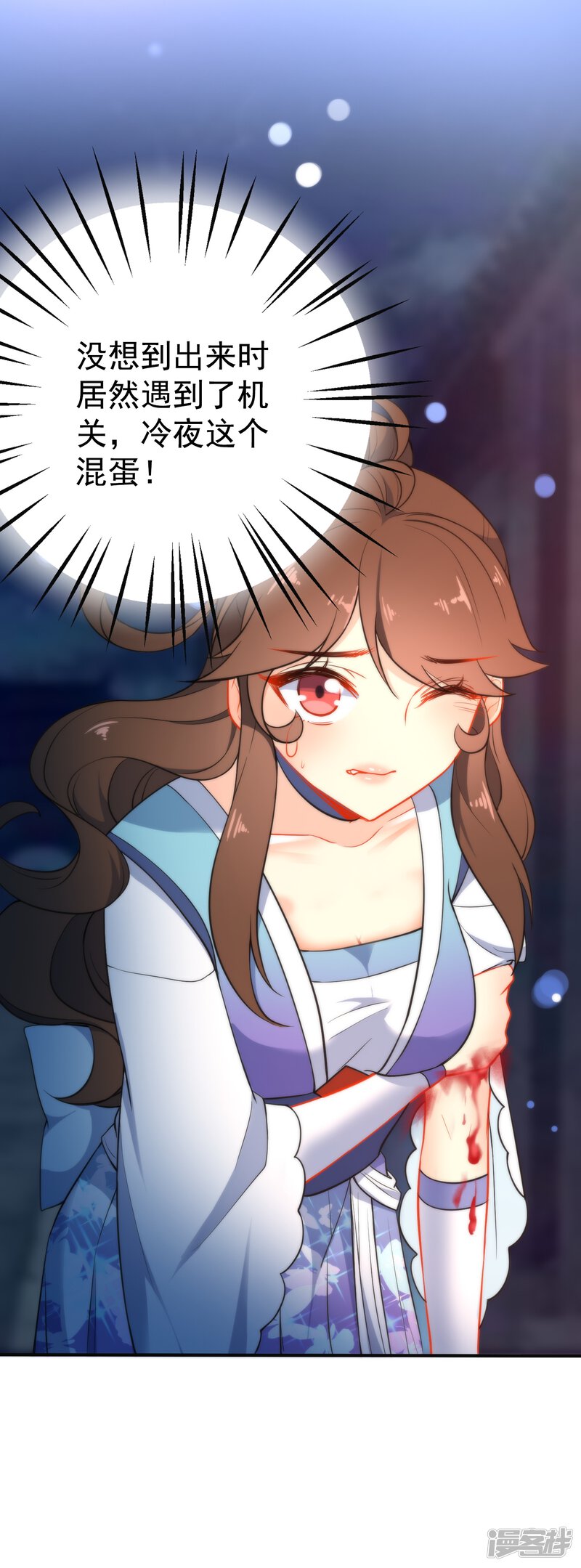 第23页