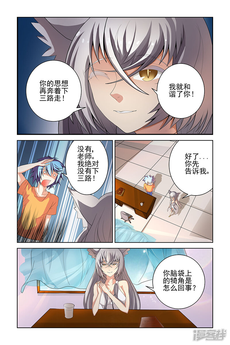 第5页