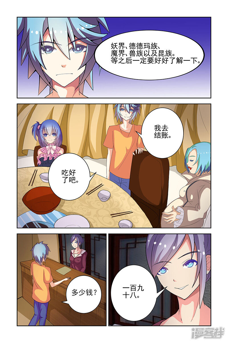 第5页