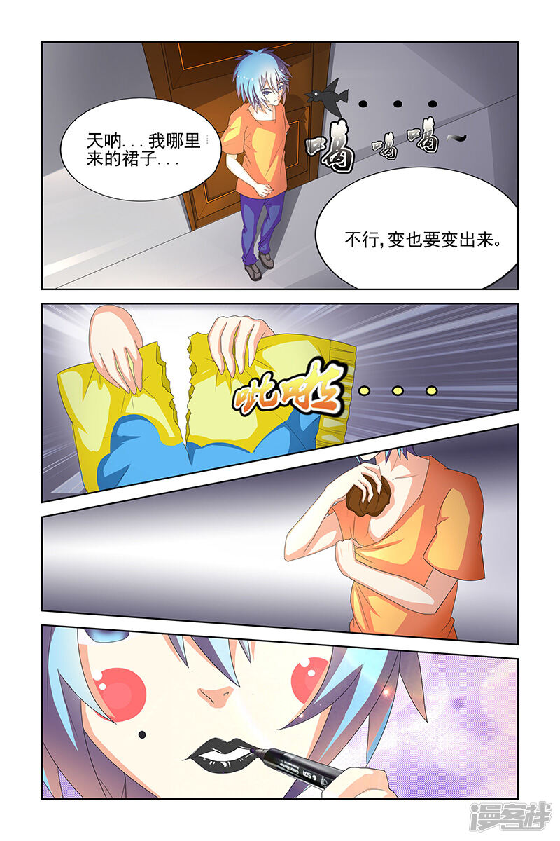 第7页