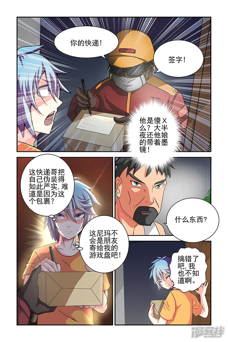 第5页