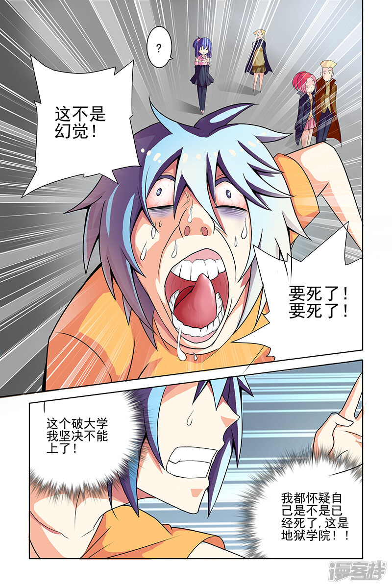第5页