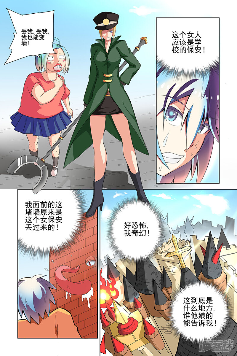 第8页
