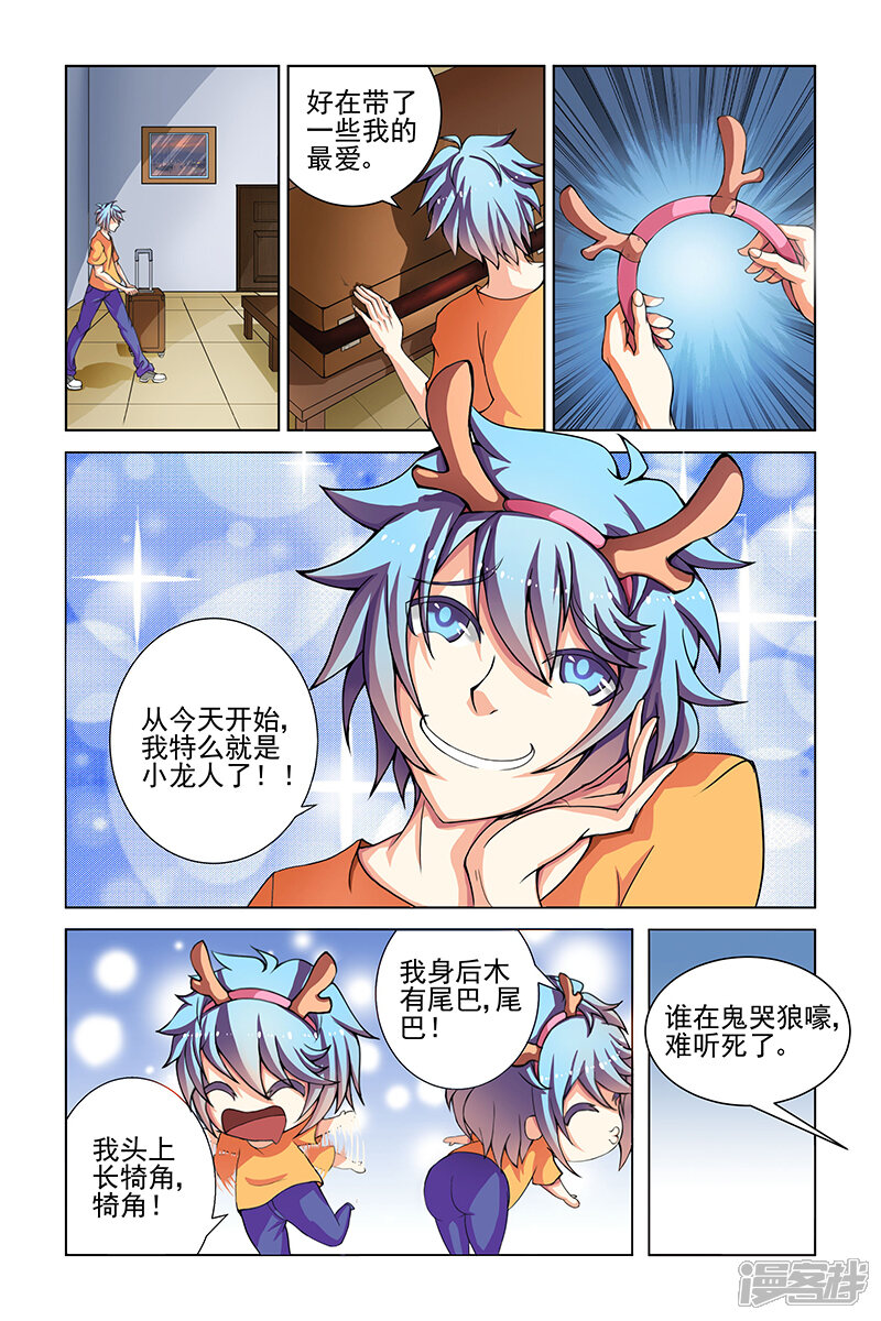 第5页