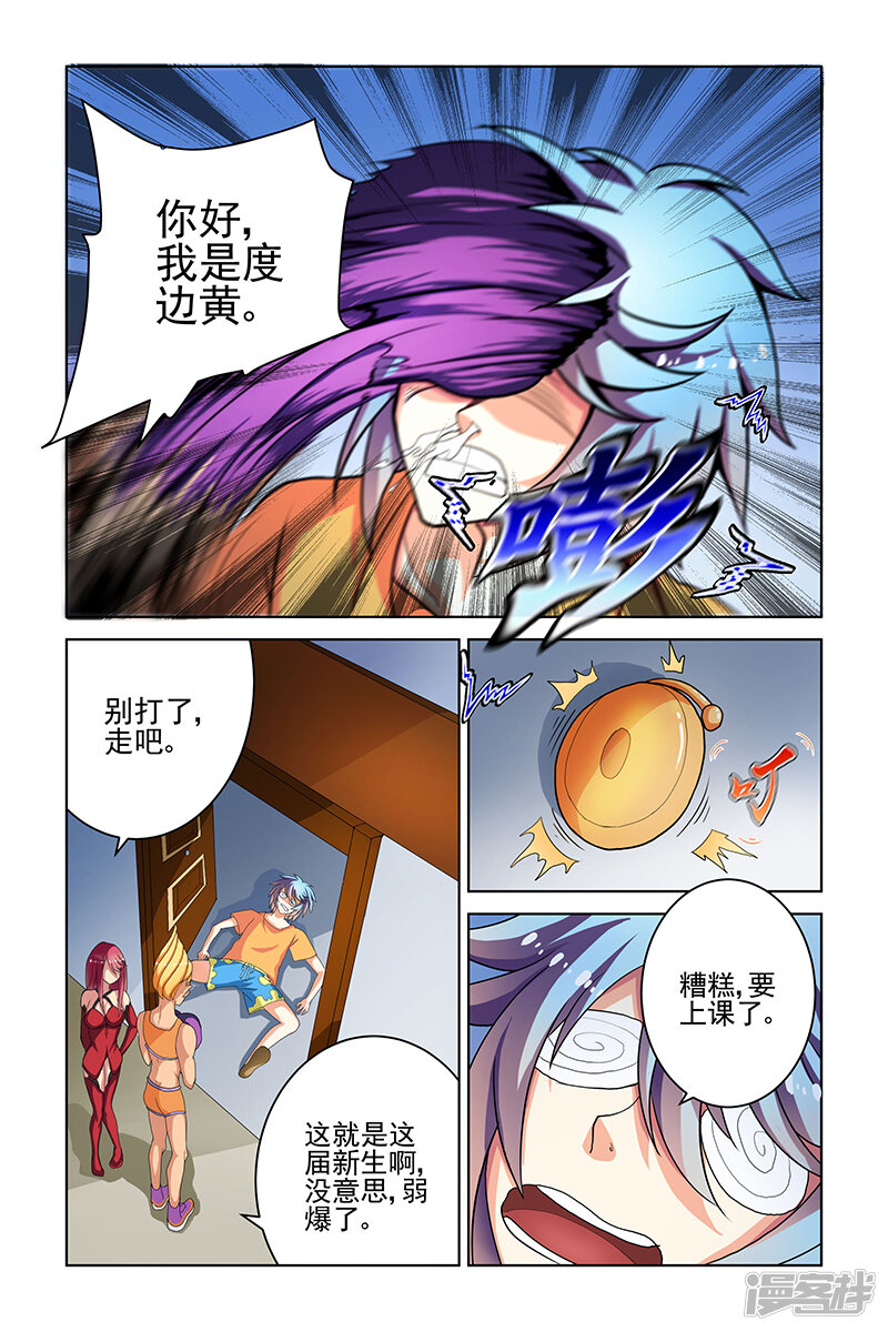 第7页