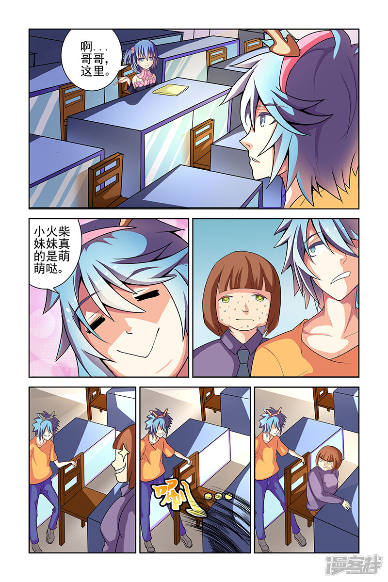 第7页