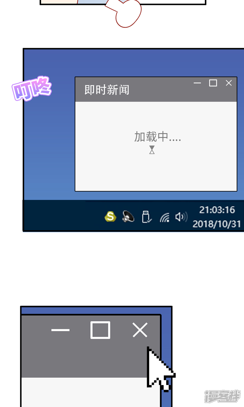 第47页