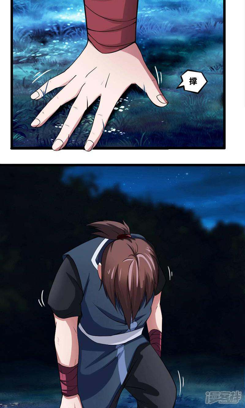 第47页