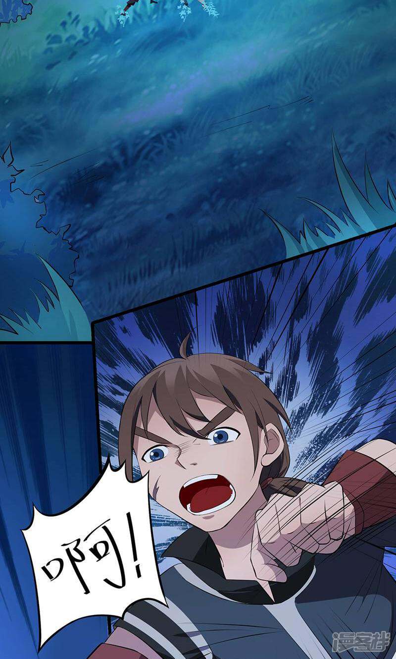 第38页