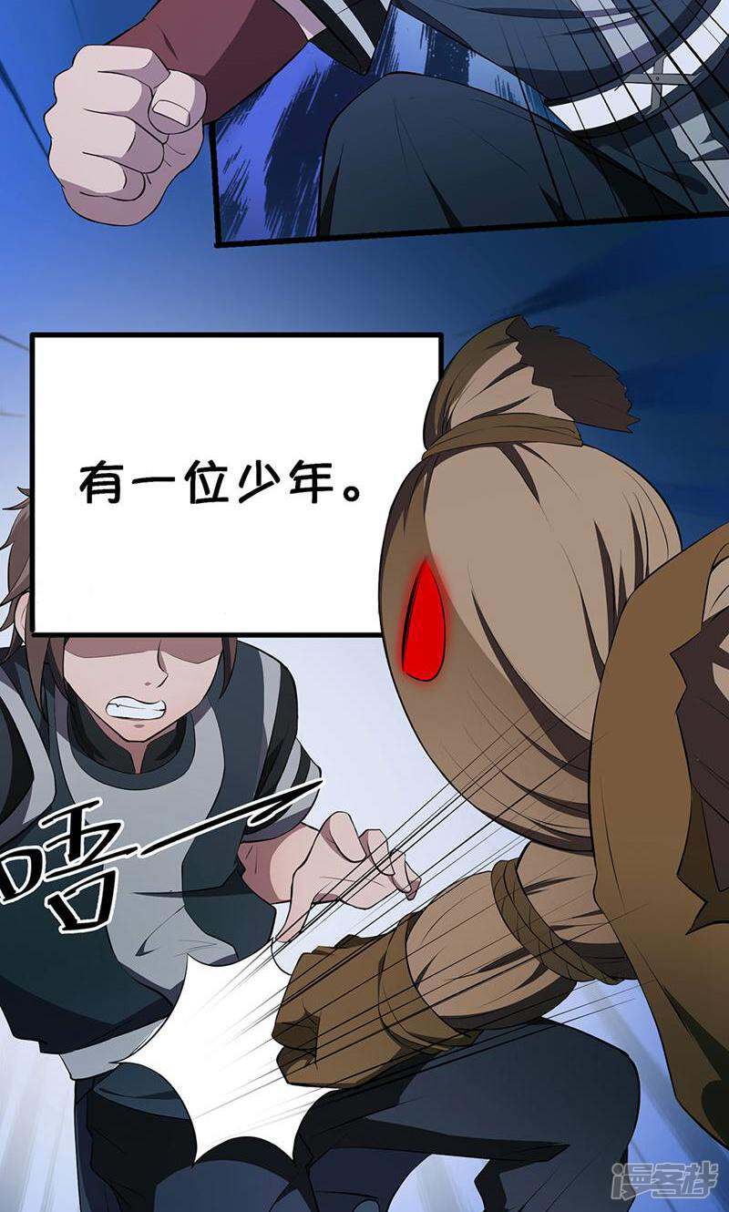 第39页