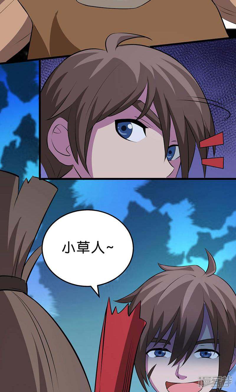 第51页