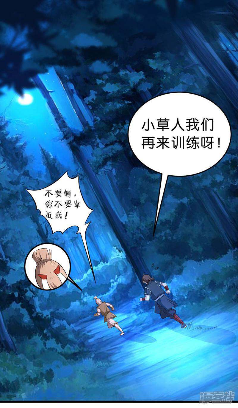 第53页