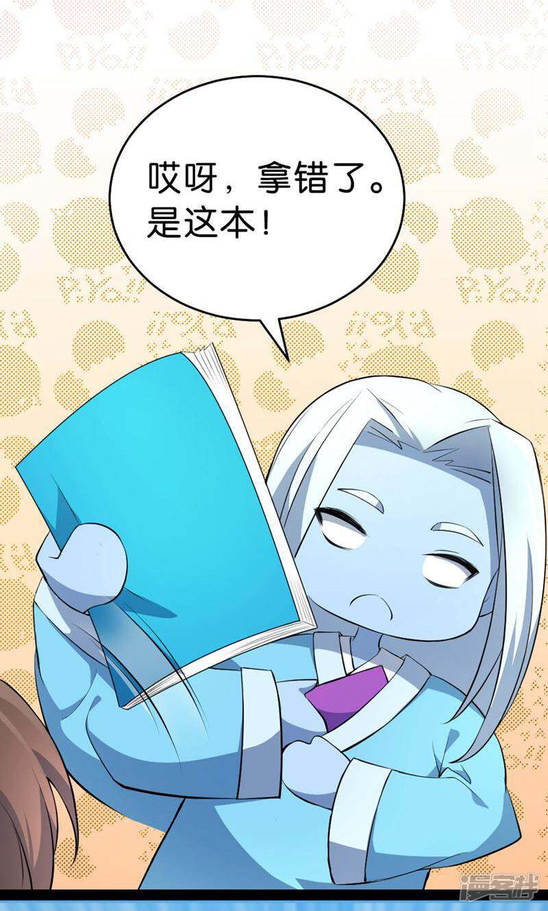 第53页
