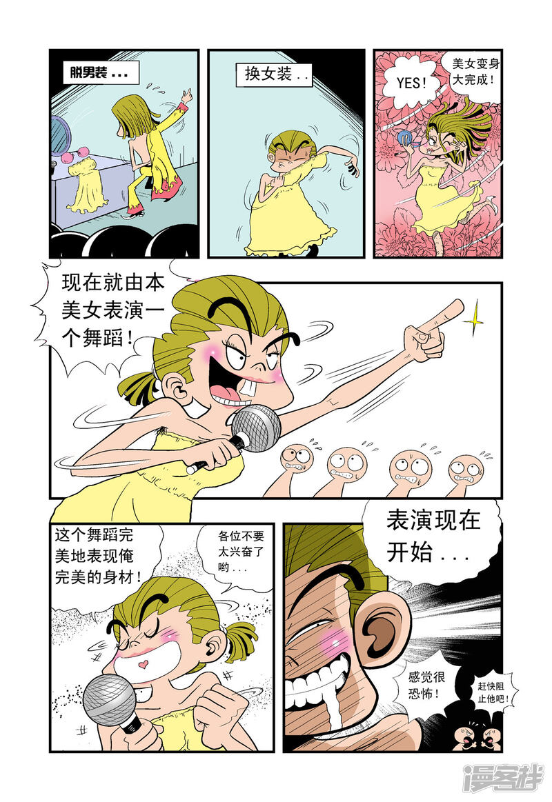 第4页