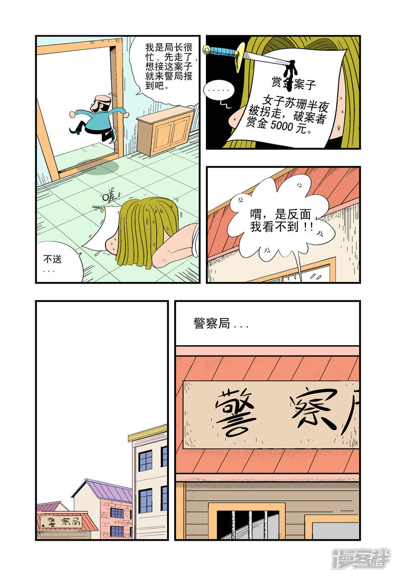第5页