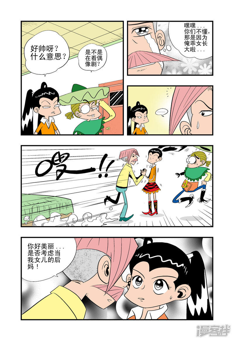 第3页
