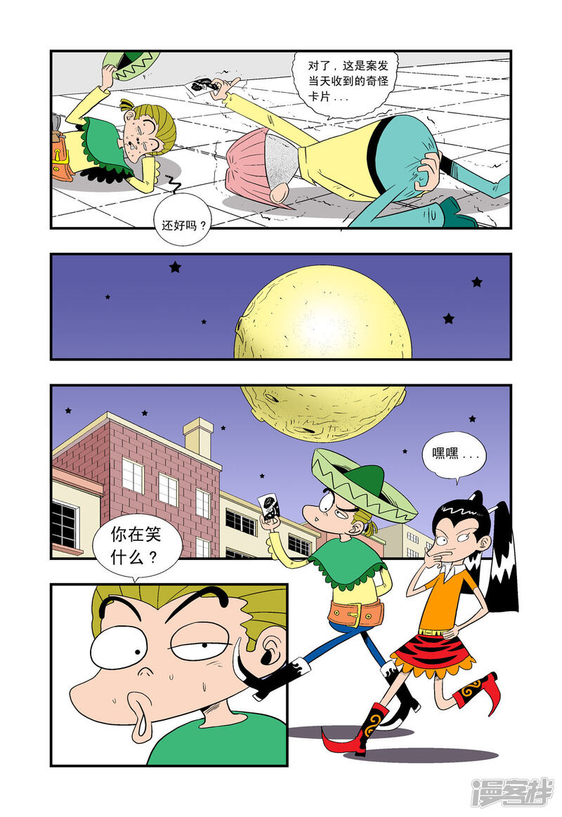 第5页
