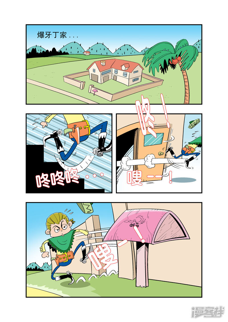 第5页