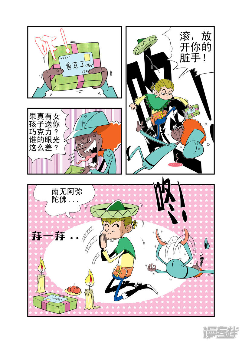 第4页