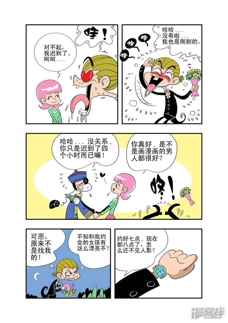 第4页