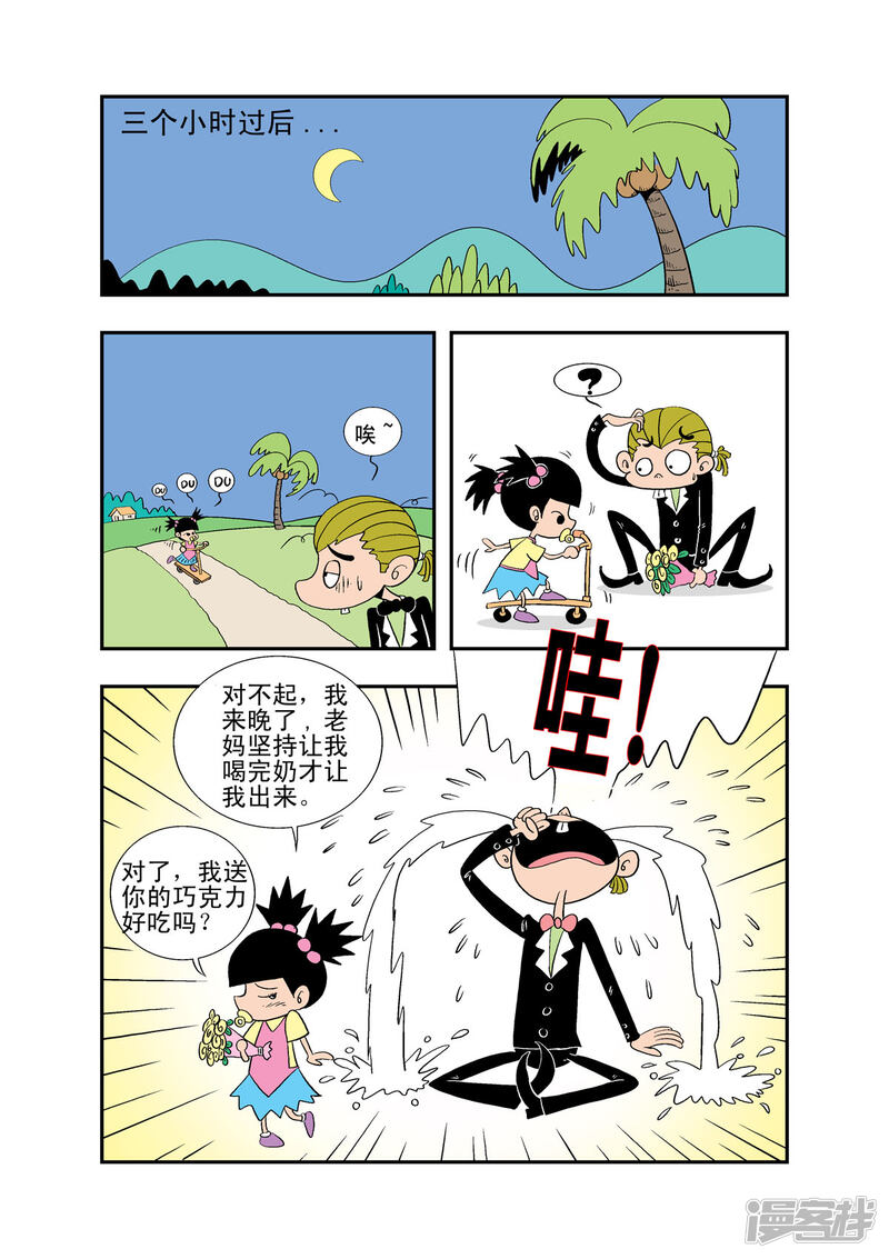 第5页
