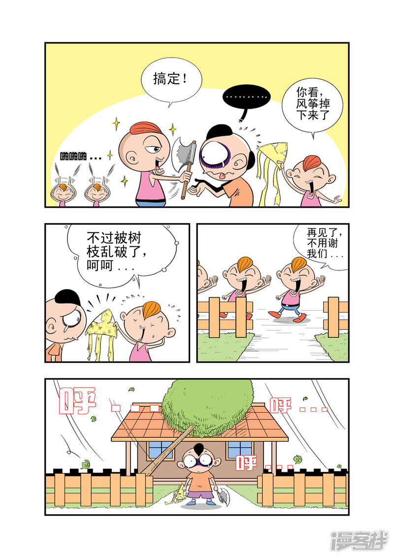 第5页