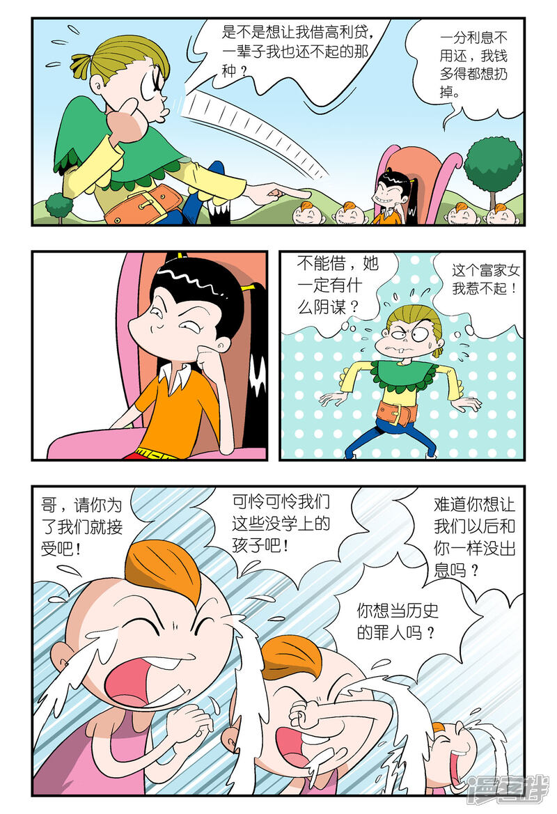 第6页