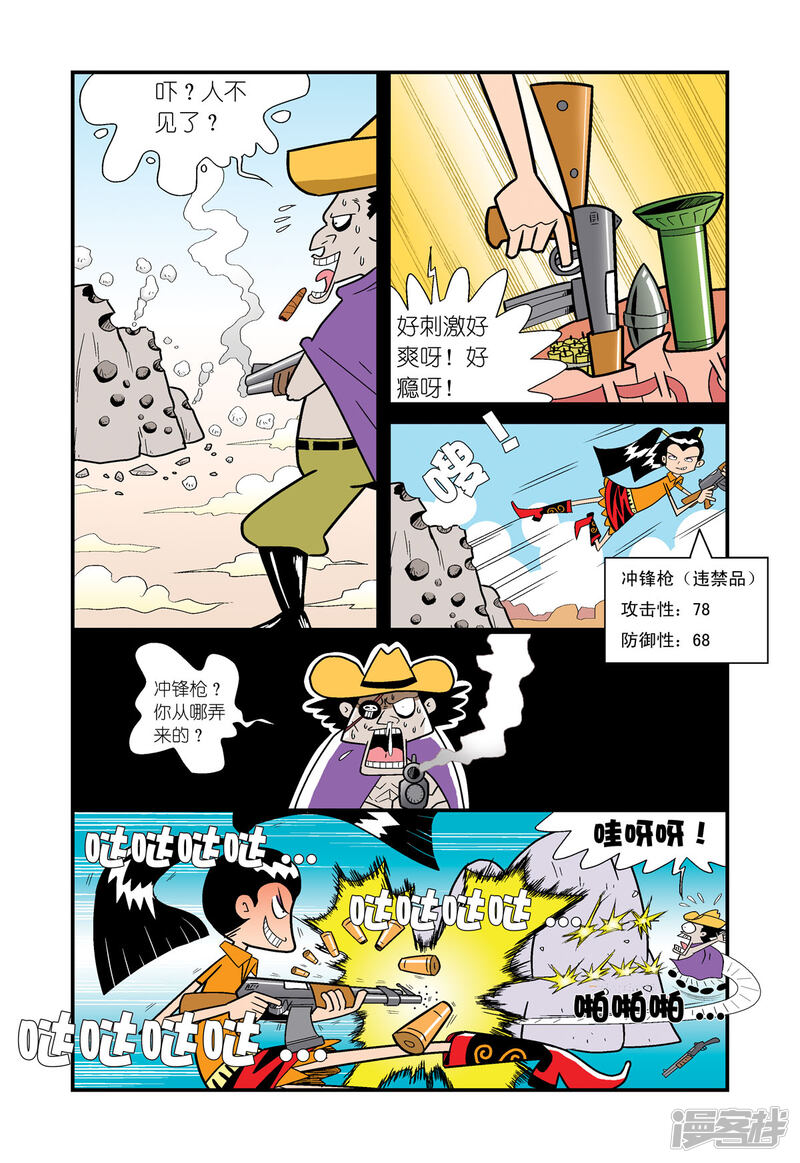 第5页