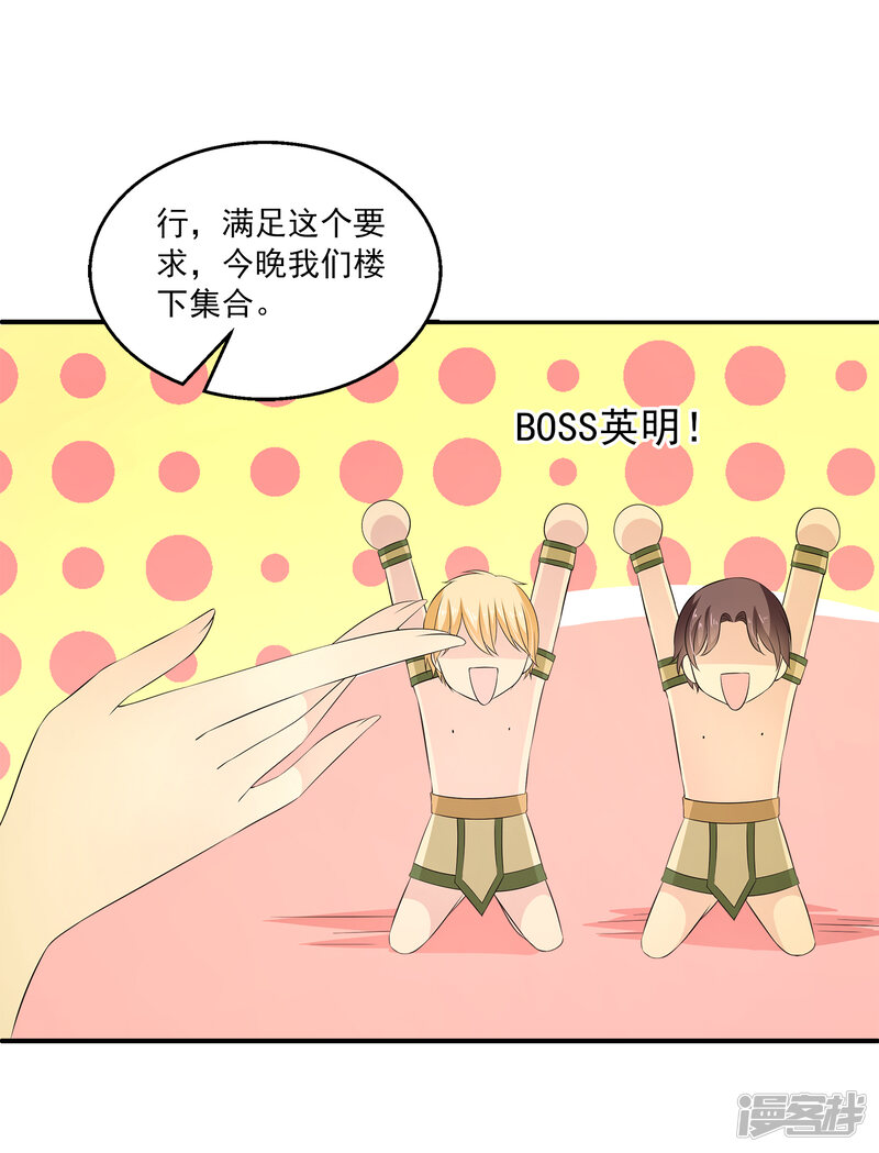 第29页