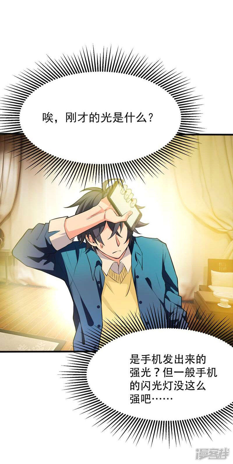 第63页