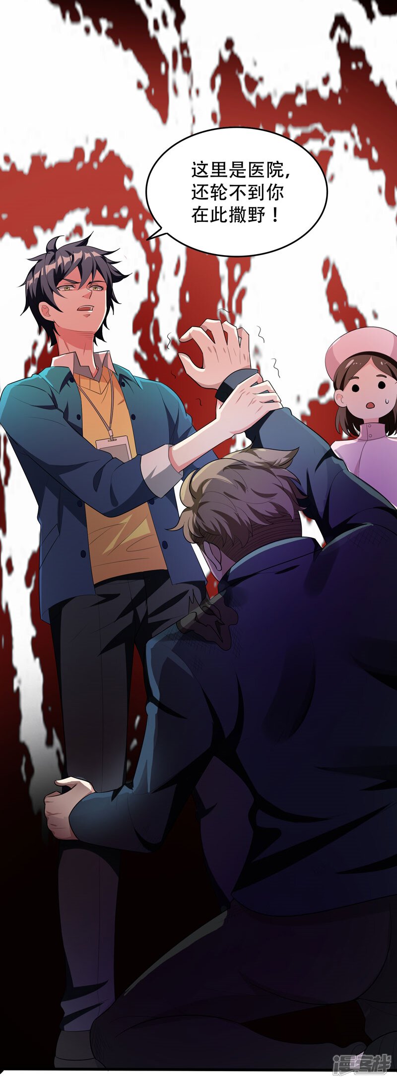 第26页