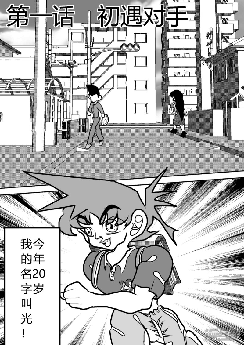 第1页