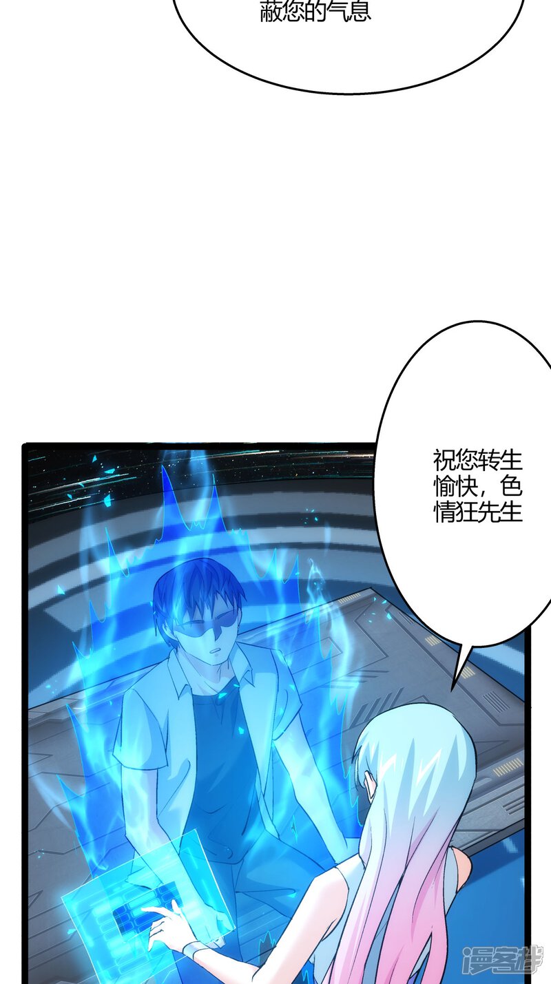 第39页