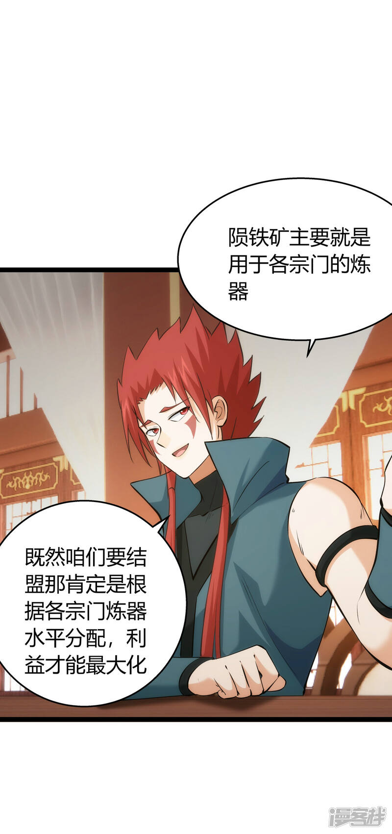 第44页