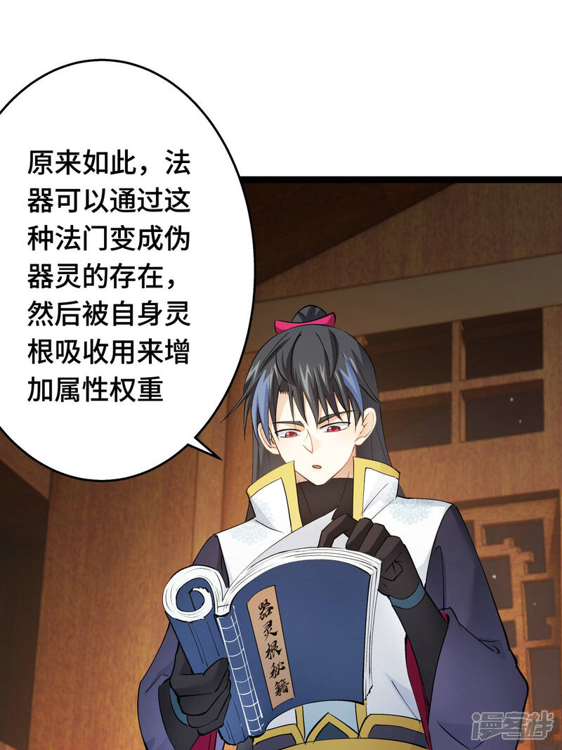 第50页