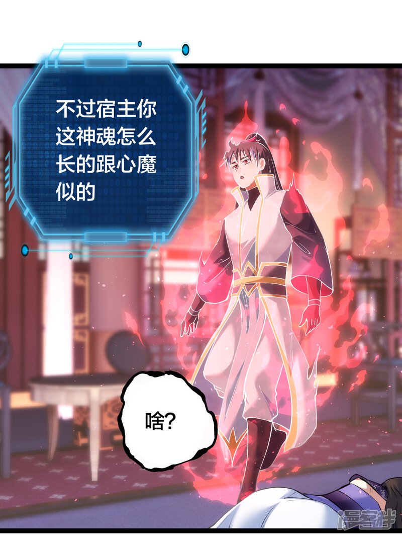 第52页