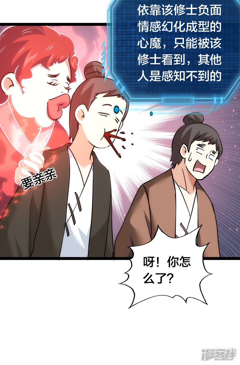 第58页